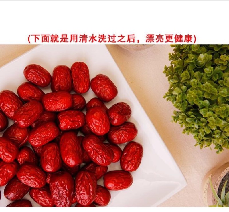 灰枣干枣一级3cm以上