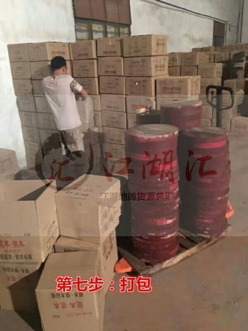 越南红铁木菜板