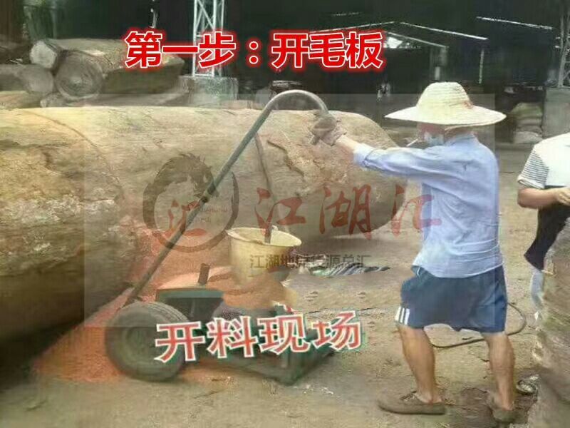 越南红铁木菜板