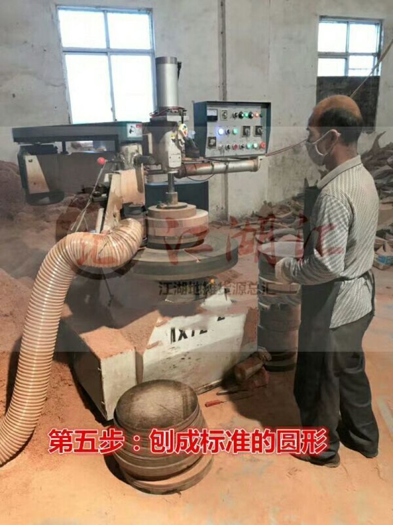 越南红铁木菜板