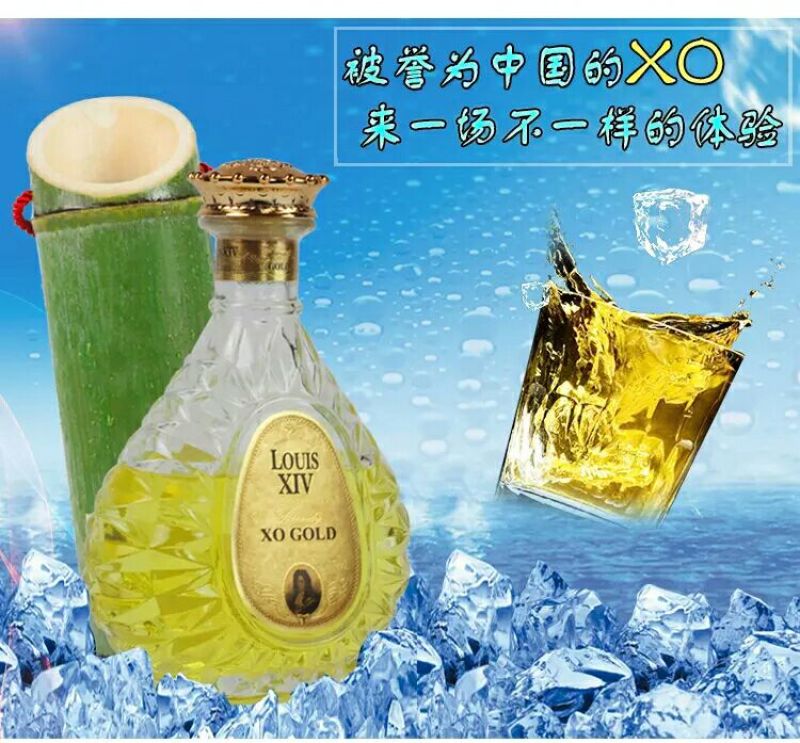 竹筒酒