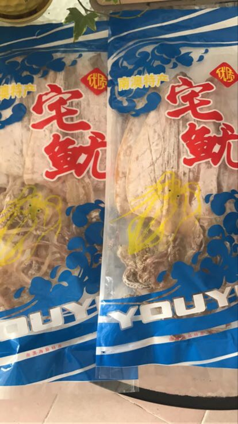 斑节虾食用活虾