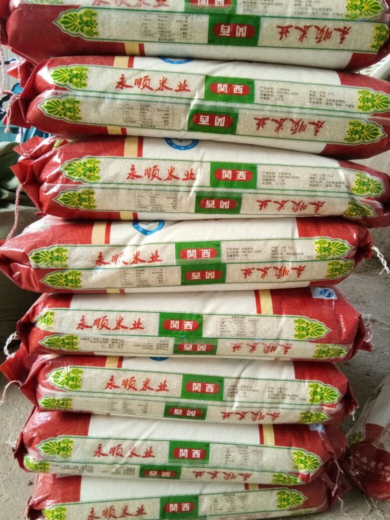 大米新米一级