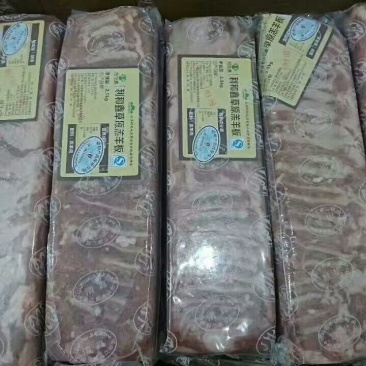羊肉卷冷冻