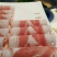 羊肉卷冷冻