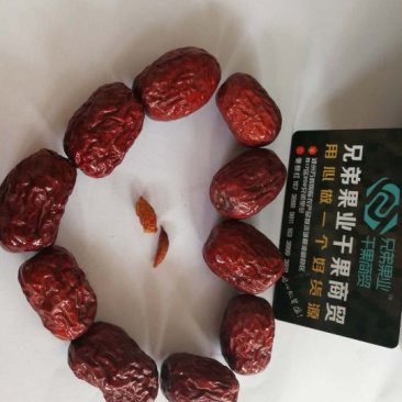 灰枣二级干枣