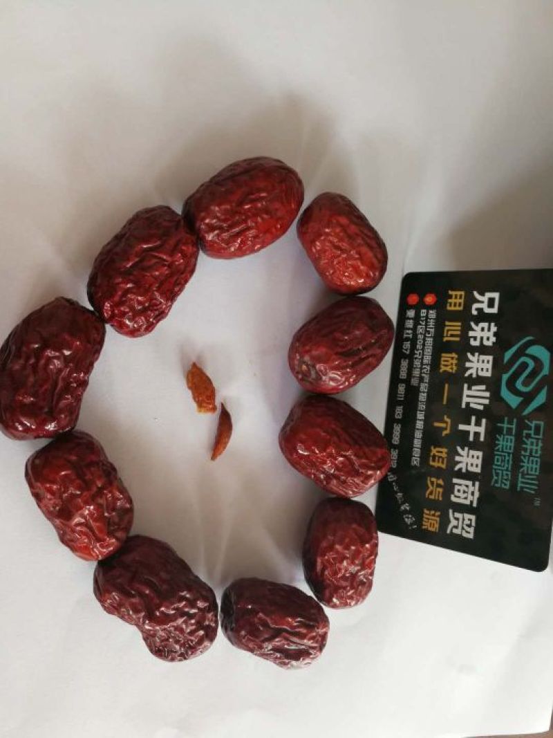 灰枣二级干枣