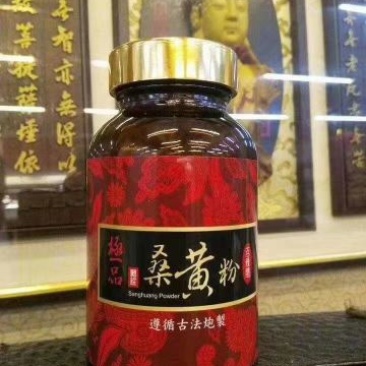牛樟菇