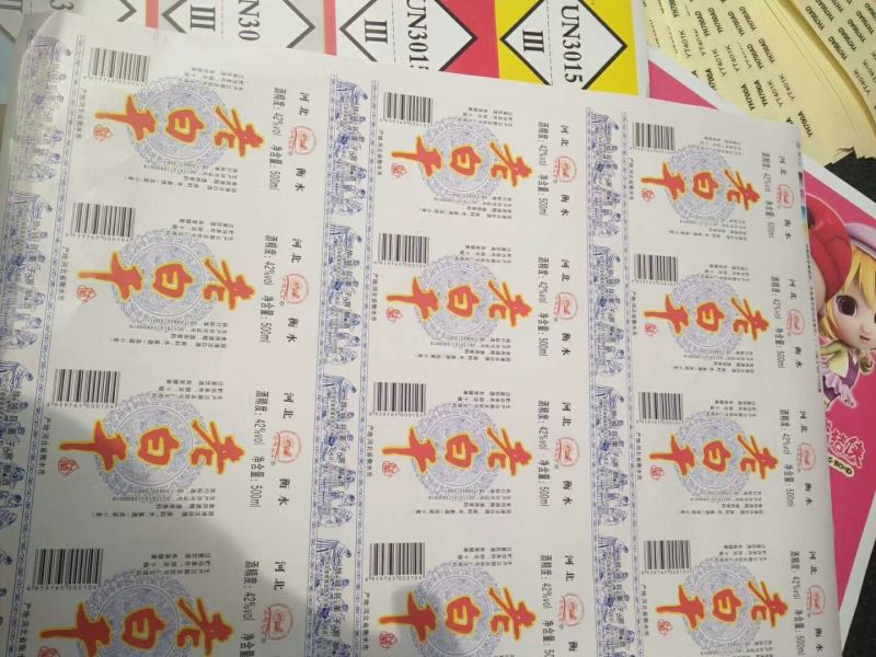 包装纸不干胶标签商标面板不干胶标签设计印刷