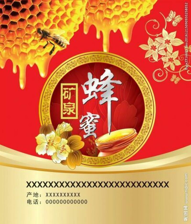 包装纸不干胶标签商标面板不干胶标签设计印刷
