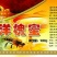包装纸不干胶标签商标面板不干胶标签设计印刷