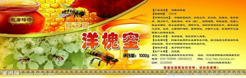 包装纸不干胶标签商标面板不干胶标签设计印刷