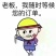 包装纸不干胶标签商标面板不干胶标签设计印刷