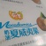 夏威夷果带壳