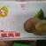 夏威夷果带壳