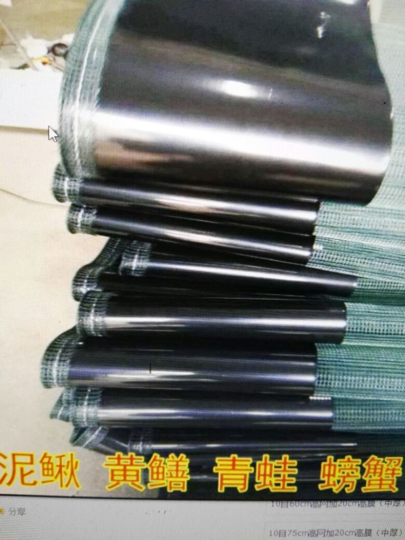 江苏宿迁沭拉水产捕捞机械-渔网大量供应价格便宜