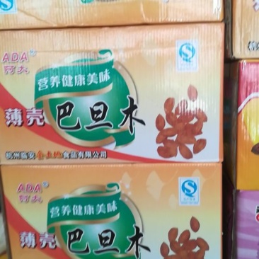 纸皮巴旦木散装