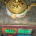 文玩核桃熏香炉一个