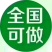 金桔金桔片