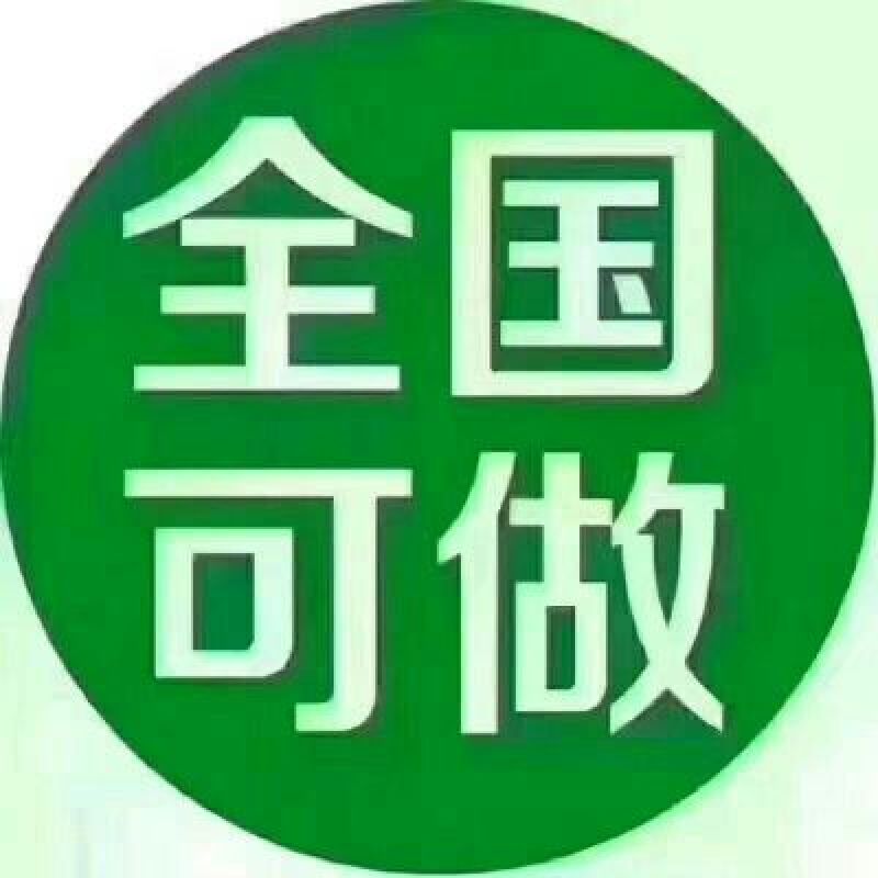 金桔金桔片