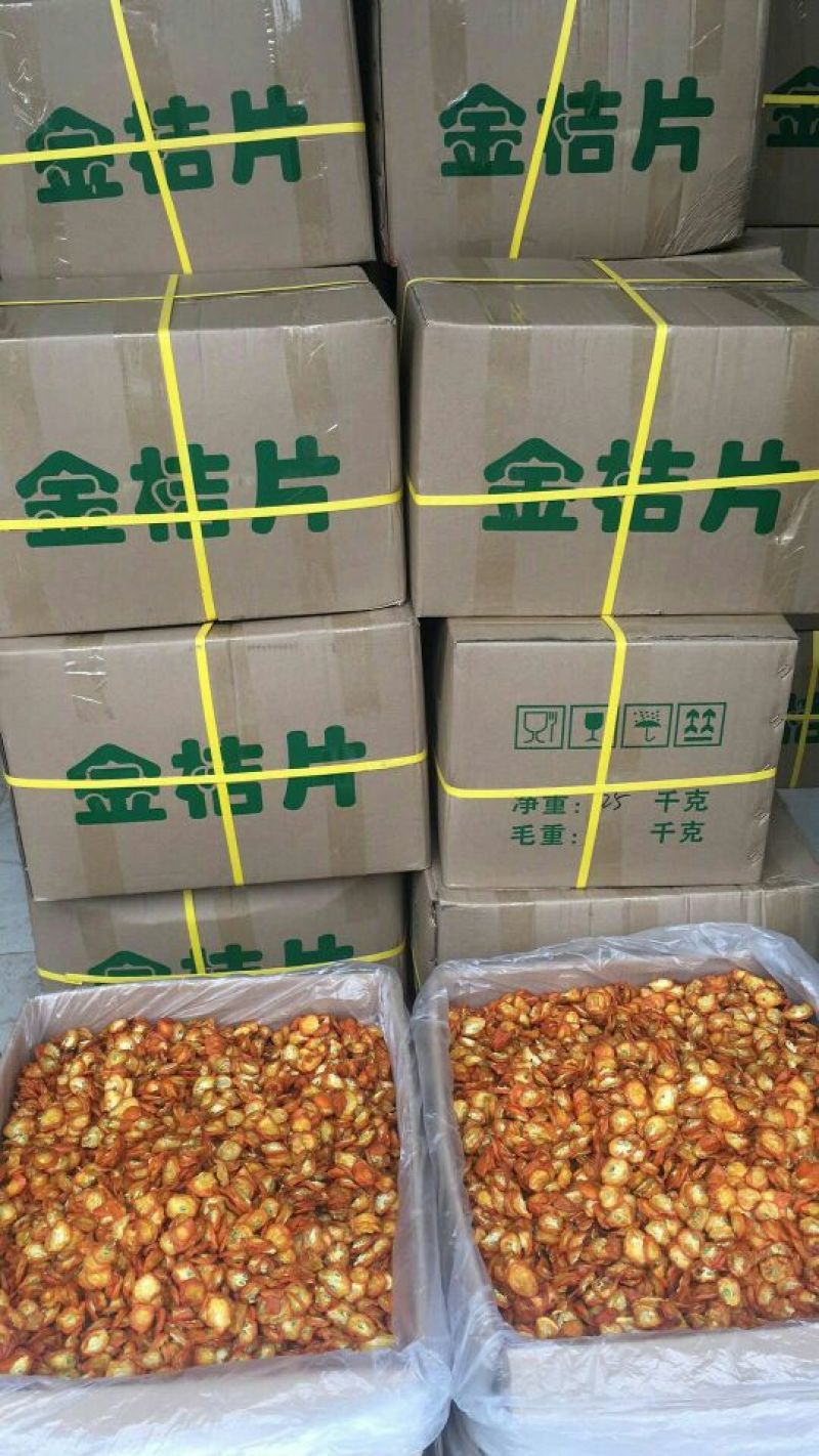 金桔金桔片