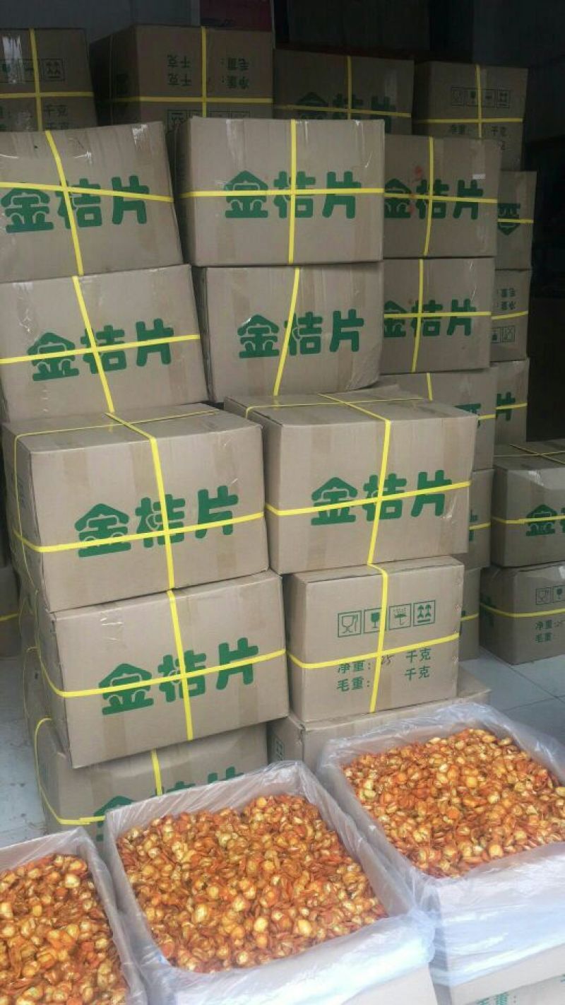 金桔金桔片