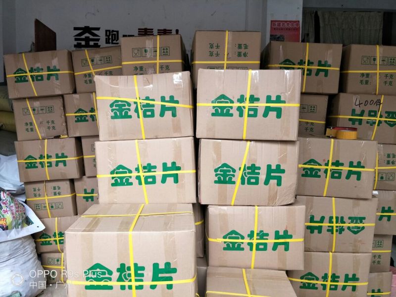 金桔金桔片