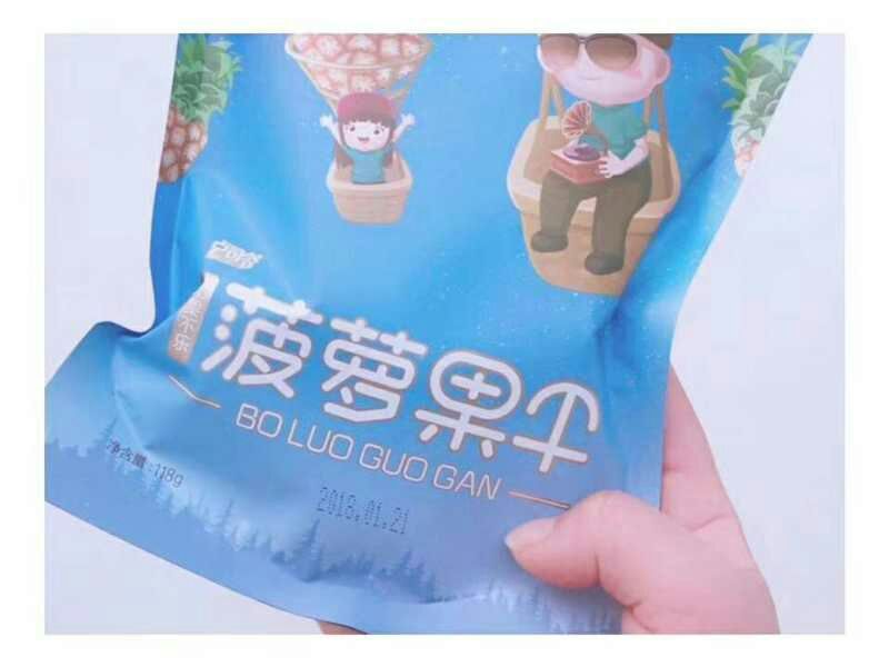 菠萝干