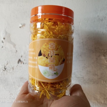 菊花茶特级