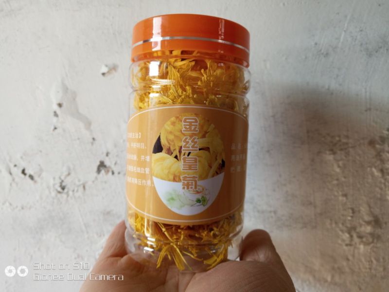 菊花茶特级
