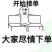龙虾苗全椒县稻田纯养殖苗丶