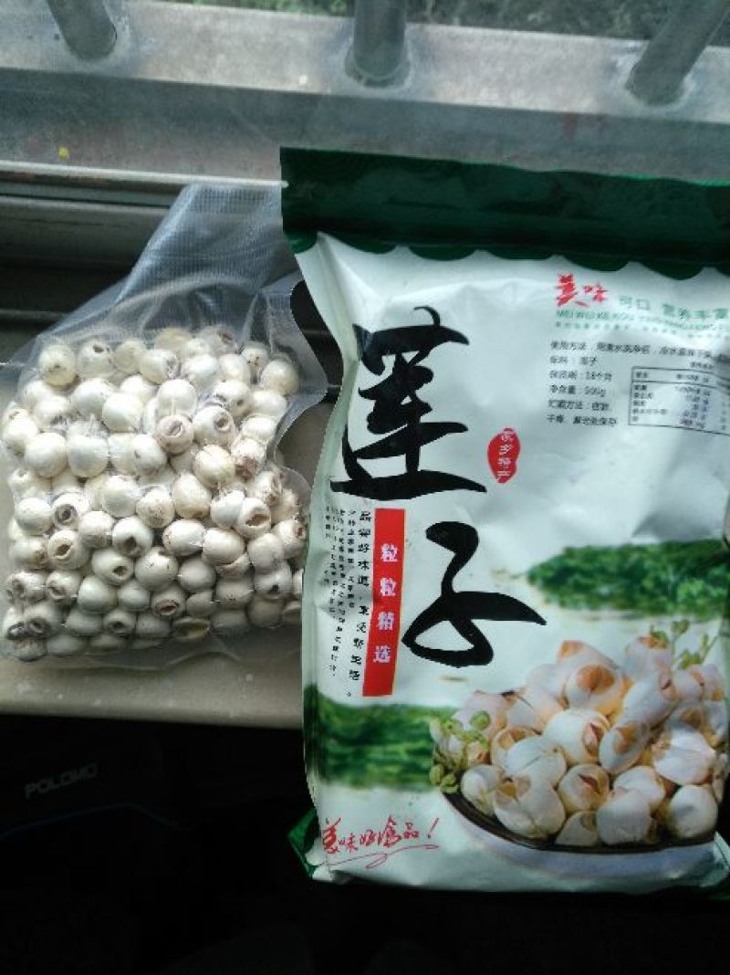 莲子一级干莲子