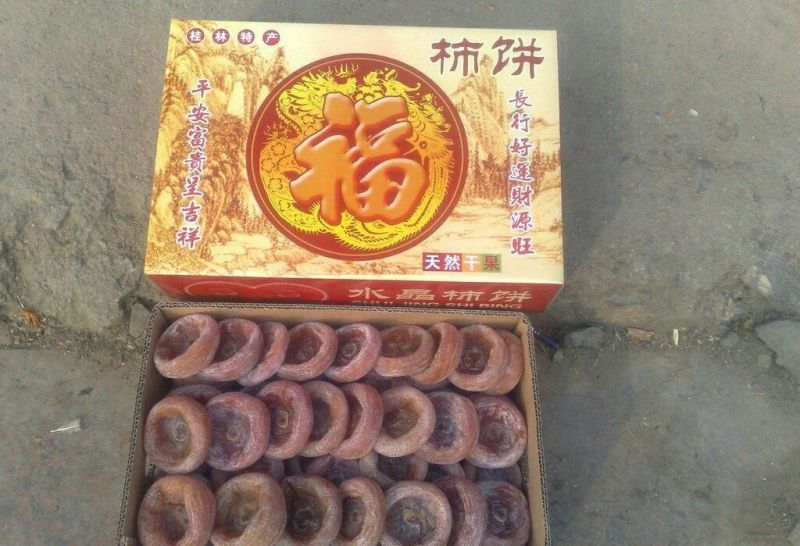 柿饼1~2两