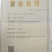 鱼粉