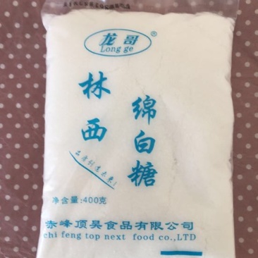 白糖包装