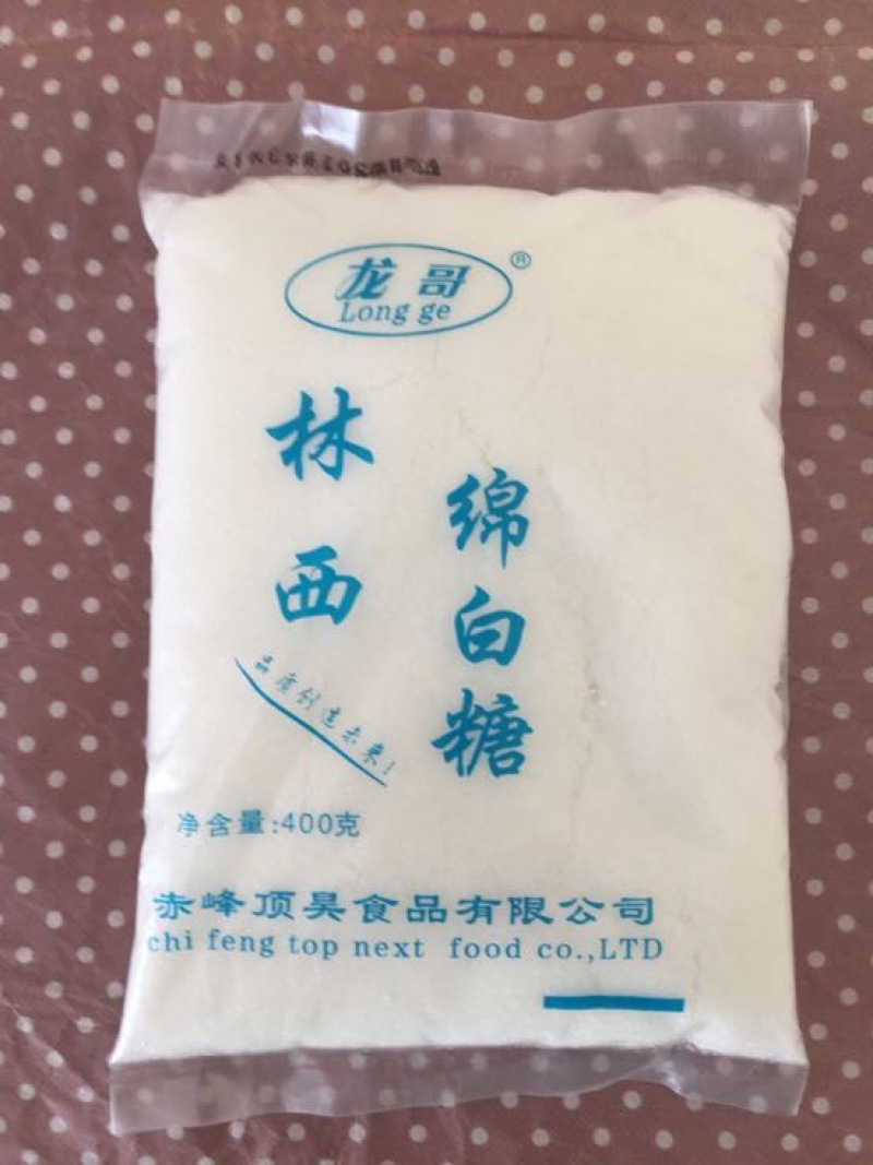 白糖包装