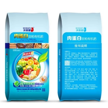 沃佰富绿肥40kg*25袋