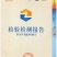 沃佰富绿肥40kg*25袋