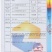 沃佰富绿肥40kg*25袋