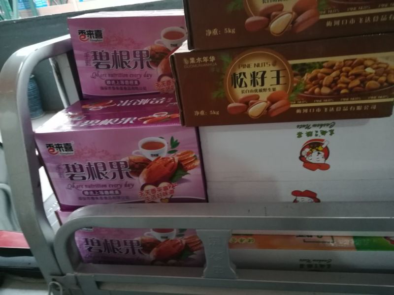 碧根果去皮25~30mm干