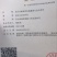麒麟西瓜5斤打底8成熟1茬