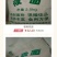 玉米面各种粗粮面及豆类