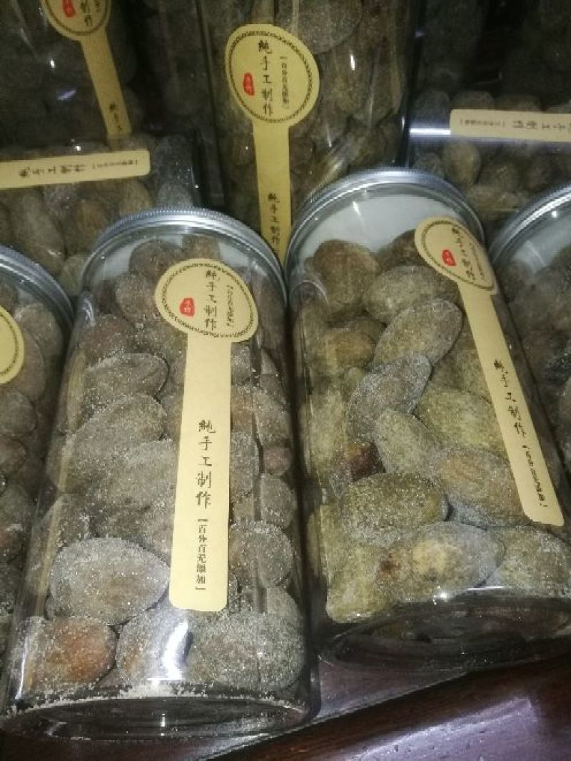 橄榄橄榄干咸橄榄煲汤食材干货批发