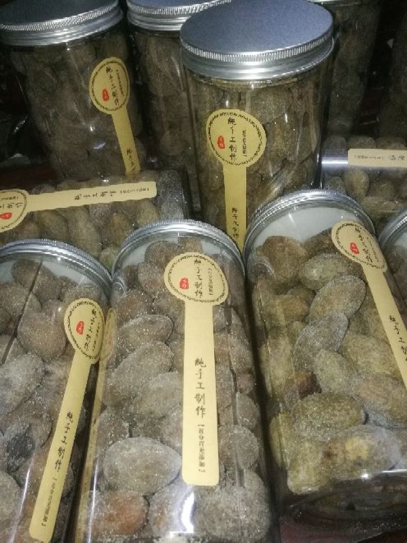 橄榄橄榄干咸橄榄煲汤食材干货批发
