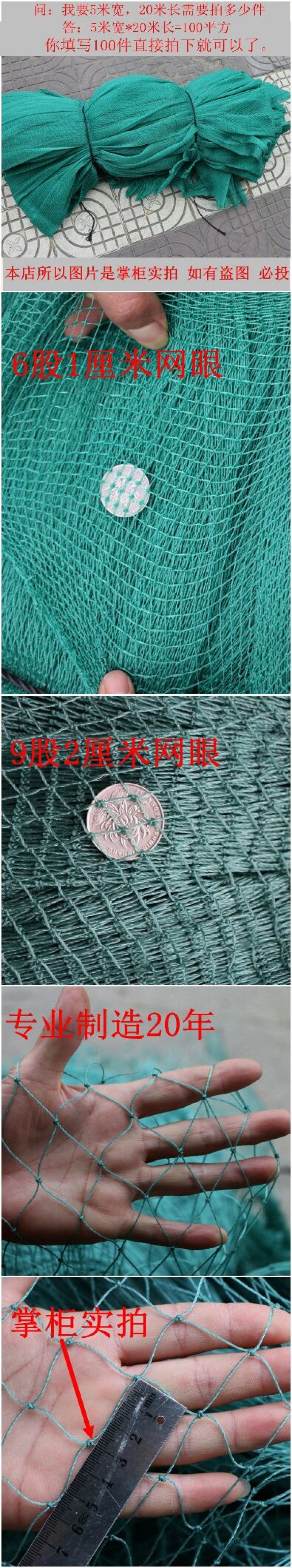 防鸟网每平方