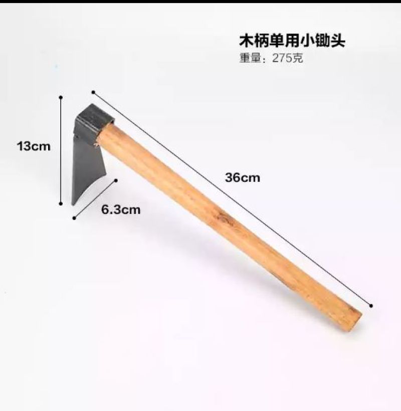 锄头平价小锄头种菜农用锄挖土农具工具户外两用家用小型