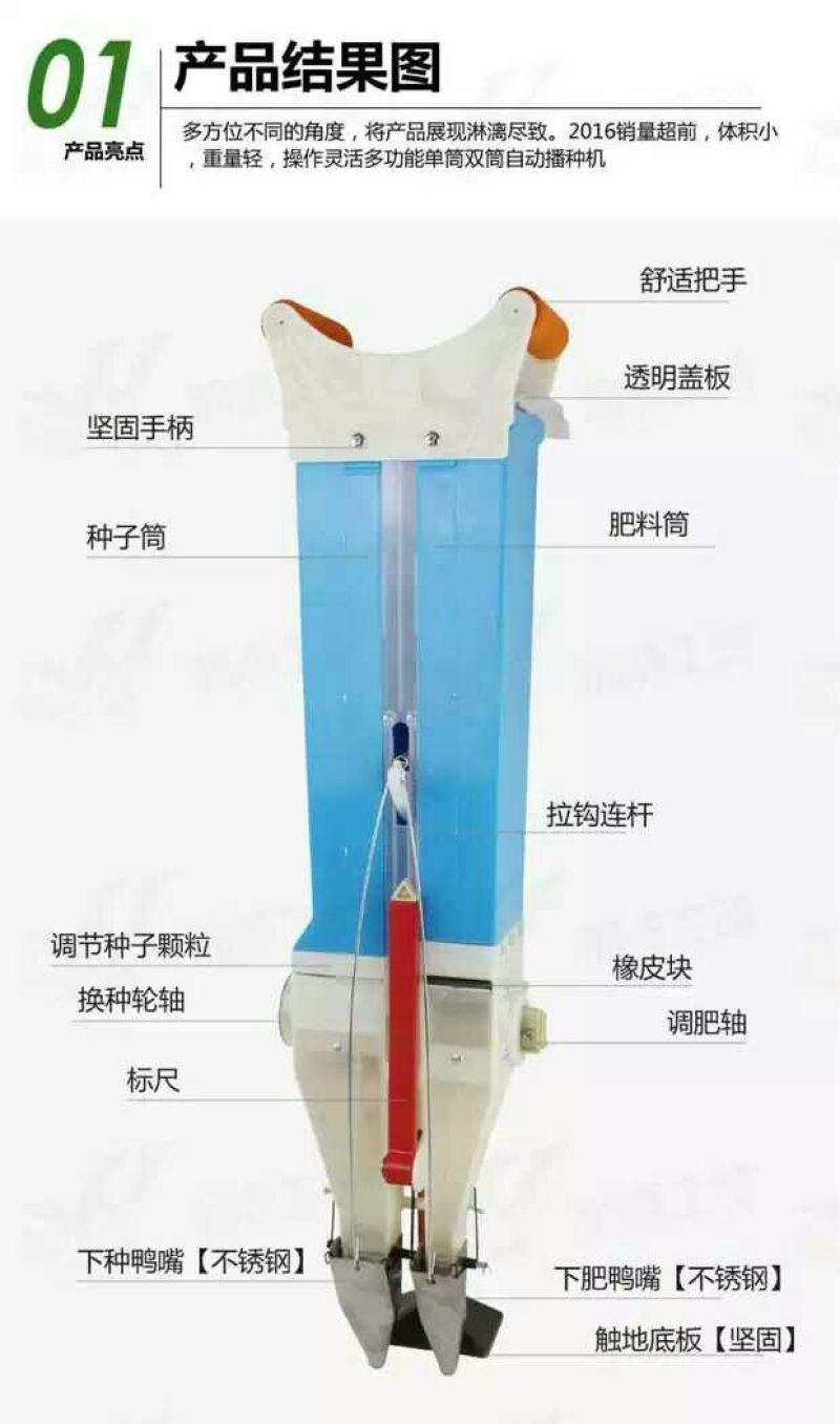 玉米豆类点播施肥器厂价直销支持批发保证质量