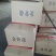 金针菇干货15~20厘米加工用小包装用火锅店酒店食材
