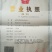 牧草种子支持货到付款