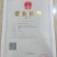 世农703甘蓝种子世农绿球甘蓝种子